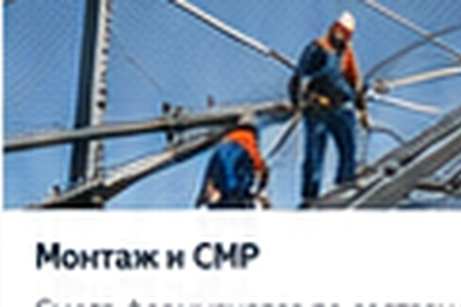 Услуги по антидроновой защите в Люберцах